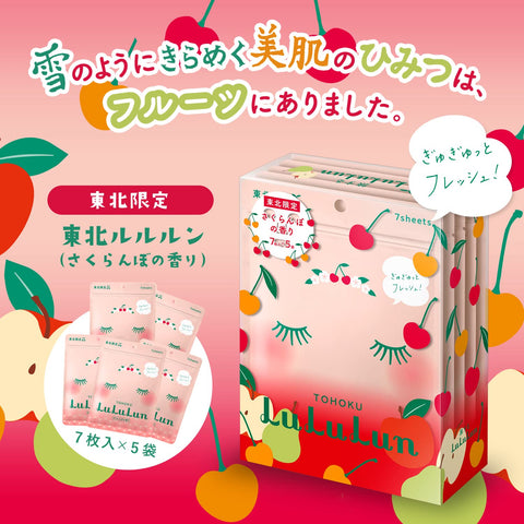 Face Mask Pack, Lulun, Tohoku Lulun, Cherry Scent, 7 Sheets x 5 Bags