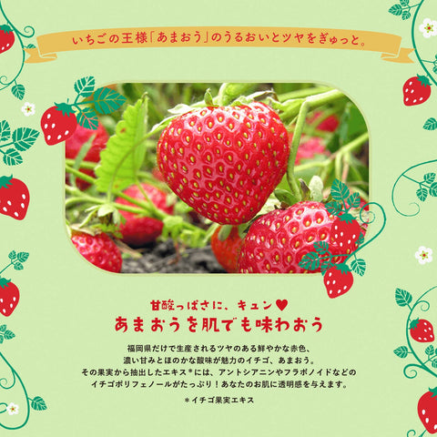 面膜 面膜 Lululun 九州Lululun