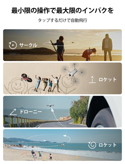 DJI Mini 3 Fly More组合(附JI RC) 无人机 拍摄 小型 4K 迷你无人机 带摄像头 HDR视频拍摄 追加电池(驱动时间38分钟) ×2 适合初学者 搭载智能功能 可折叠式 轻量 赔偿责任保险1年免费