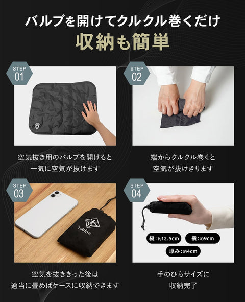 ポケット尻クッション 【お尻がふわっ！】 レジャーシート 厚手 一人用 エアー 座布団 お尻 クッション 飛行機 夜行バス ダークグレー 旅寝工房