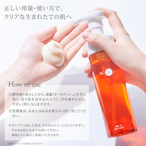 ドクターケイ (Dr.K) ABC-G Peel Wash (100mL / 洁面泡沫/泡沫洗面奶) 角栓 角质护理 毛孔 去角质 洗面奶 (视黄醇/烟酰胺/维生素C/谷胱甘肽 配方)