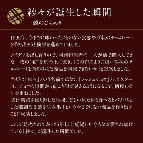 ロッテ 紗々 69g×10個