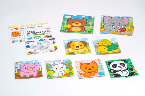 KUMON PUBLISHING(KUMON PUBLISHING)KUMON 益智玩具 兒童拼圖 2塊・3塊・4塊・6塊裝 1.5歲以上 JP-14 KUMON