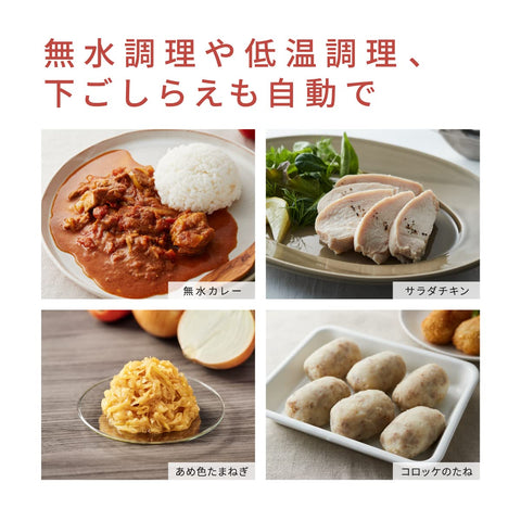 パナソニック オートクッカー ビストロ 自動調理なべ 4.2L 圧力/鍋底かきまぜ/炒め/蒸し/低温/無水/煮込/自動調理 NF-AC1000-K