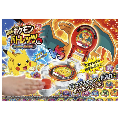 TAKARA TOMY 多美 精靈寶可夢 超旋轉!精靈寶可夢 Battle 精靈寶可夢 玩具 4歲以上