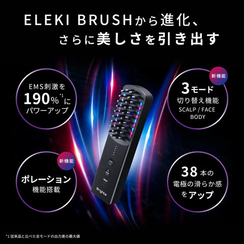 [Ambassador Nozomi Sasaki] Facial Beauty Device Bright ELEKI BRUSH+ & LOTION & Scalp Brush Facial Device EMS Face Care Beauty Appliances Skin Care