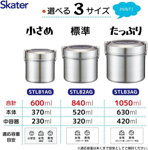 スケーター(Skater) 保温 弁当箱 丼ぶりタイプ 1050ml 大容量 真空断熱構造 抗菌 STLB3AG
