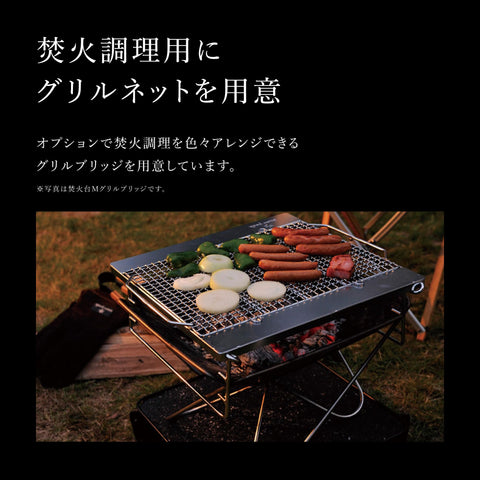 Snow Peak Snow Peak 篝火台 S/M/L/LL/入门套装/野外游玩套装/适用于BBQ/露营户外/小巧/折叠/单人/家庭