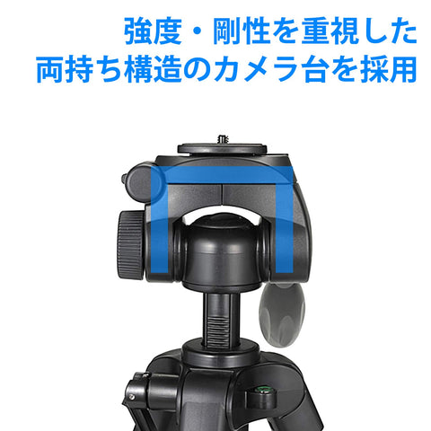 벨본 [Amazon.co.jp Limited] 벨본 패밀리 트라이포드 EX-440 4 스테이지 레버 락 총 높이 153 센티미터 다리 직경 20mm 소형 3웨이 헤드 DIN 표준 퀵 슈즈 호환 SLR/미러리스 SLR 호환 삼각대 케이스 알루미늄 다리 301482
