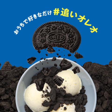 モンデリーズ オレオ クッキークラム 400g×8個