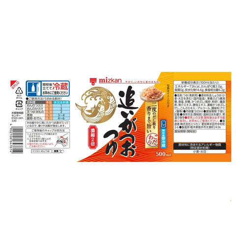 ミツカン 追いがつおつゆ2倍 500ml