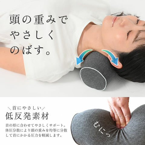 【柔道整復師推薦】Wawalag(ワワラグ) りらっくび 首 ストレッチ 首枕 ネックピロー 伸ばす 枕 誕生日プレゼント 男性 女性 ギフト 母の日 父の日