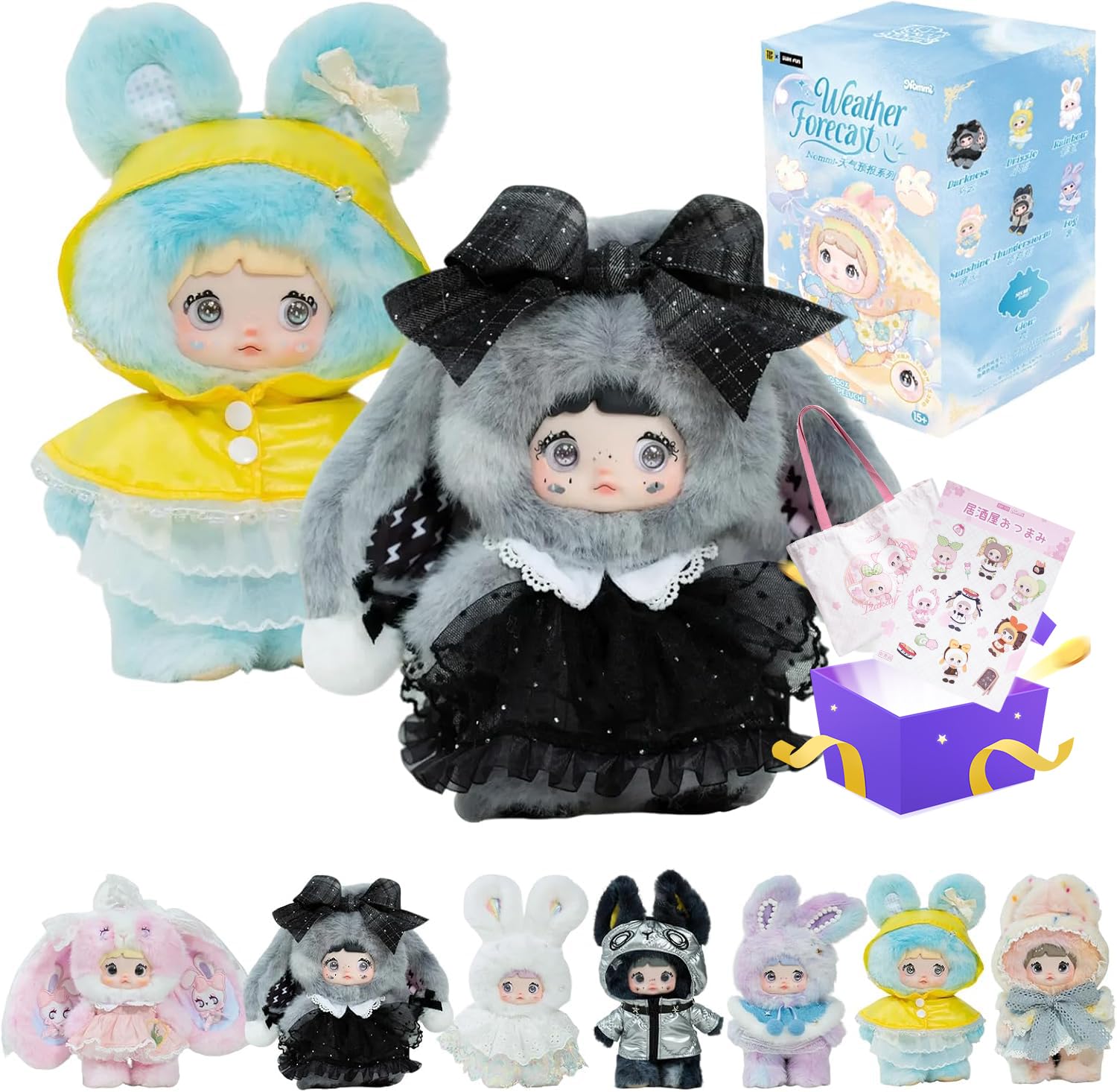 TOP TOY × Nommi「天気予報」シリーズ ぬいぐるみ ペンダント【1ピース