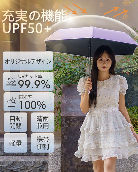 猫の肉球 日傘 UVカット 100 遮光 折り畳み傘 折りたたみ傘 ワンタッチ自動開閉 丈夫 軽量 コンパクト 紫外線遮断 耐風撥水 晴雨兼用 携帯便利 レディース メンズ 子供 母の日 父の日 誕生日 プレゼント 収納ポーチ付き