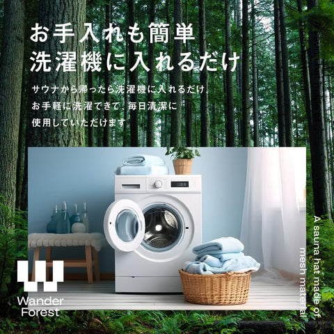 Wander Forest Sauna Hat, Men's Trapper Hat, Towel Fabric, Large, Sauna Goods, Extra Thick, 2-Layer, Towel, Bomber Hat, Sauna Hat, Sauna Hat, Tent Sauna