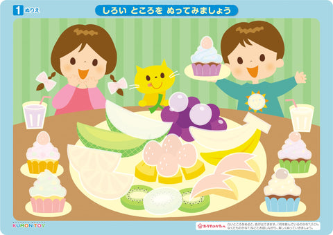 Kumon Publishing KUMON DB-51 First Hiragana Board, Educational Toy, For Ages 2 and Up, Line Drawing Practice
