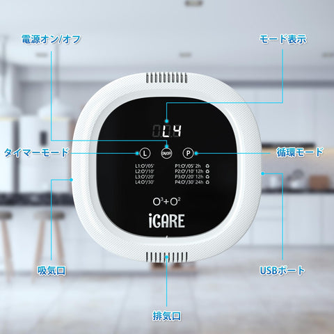 Ozone Generator, 10,000 mAh, Rechargeable, Ozone Deodorizer, Home Use, Air Purifier, Powerful Deodorizer, Disinfectant, Deodorizing Device, Wireless, Deodorizer, Quiet, Ion Generator, No Filter