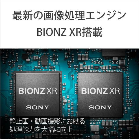 SONY(ソニー) ILME-FX2B フルサイズカメラ レンズ交換式 Cinema Line カメラ プロフェッショナルカムコーダー 動画 FX2ボディ(レンズなし)