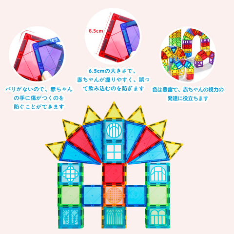 MAGBLOCK 56塊 磁鐵塊 6.5公分 磁鐵塊 兒童 益智玩具 磁鐵玩具 人氣 玩具 女孩 男生 生日 入園 聖誕禮物(含日文說明書)