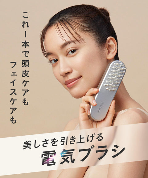 SALONIA EMS 提拉刷，电动面部美容仪，带提拉贴纸