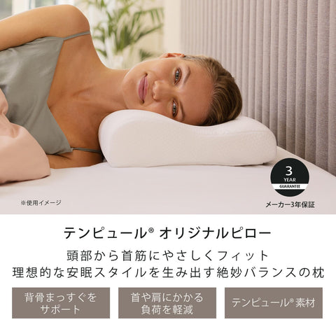 Tempur 泰普尔 原创颈枕 白色 Large