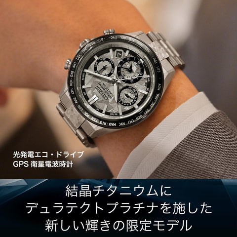 Citizen Platinum Shine Collection Men's Wristwatch, Silver, GPS Satellite Radio Clock