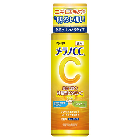 メラノCC 薬用しみ対策美白化粧水 しっとり 170ml（Wビタミンチャージ パンテノール配合）【EC先行】