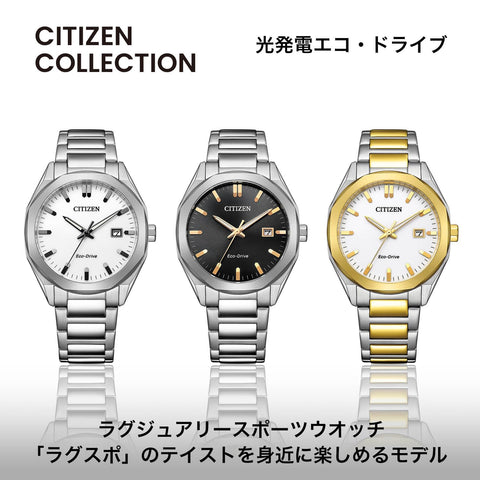 [Citizen] 手表 光发电光动能 防水 八边形 黑色 简约 BM7620-83E 男士 银色, 银色, 手链类型