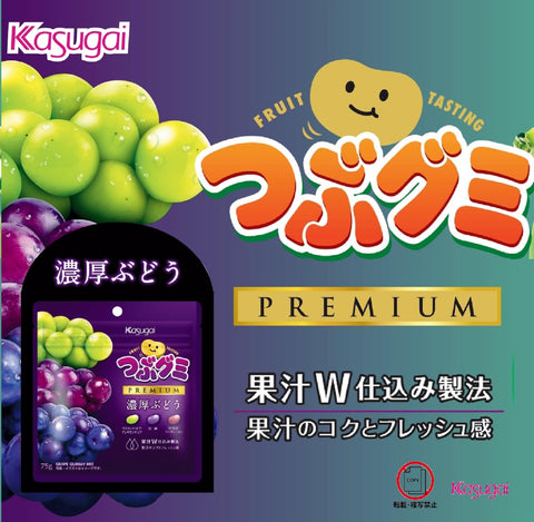 春日井製菓 顆粒軟糖 PREMIUM濃厚葡萄 75克×10袋