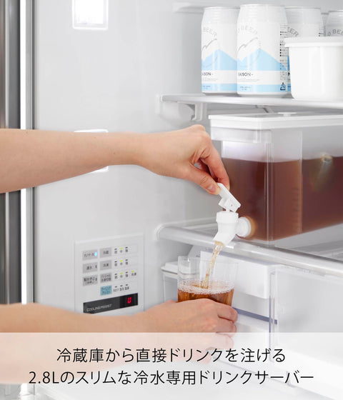 Yamazaki 1582 Refrigerator Drink Server, 0.8 gal (2.8 L), White, W 3.9 x D 12.4 x H 6.7 inches (10 x 31.5 x 17 cm) (including faucet and valve), Tower, Dishwasher Safe, Cold Water Bottle, Barley Tea Pot