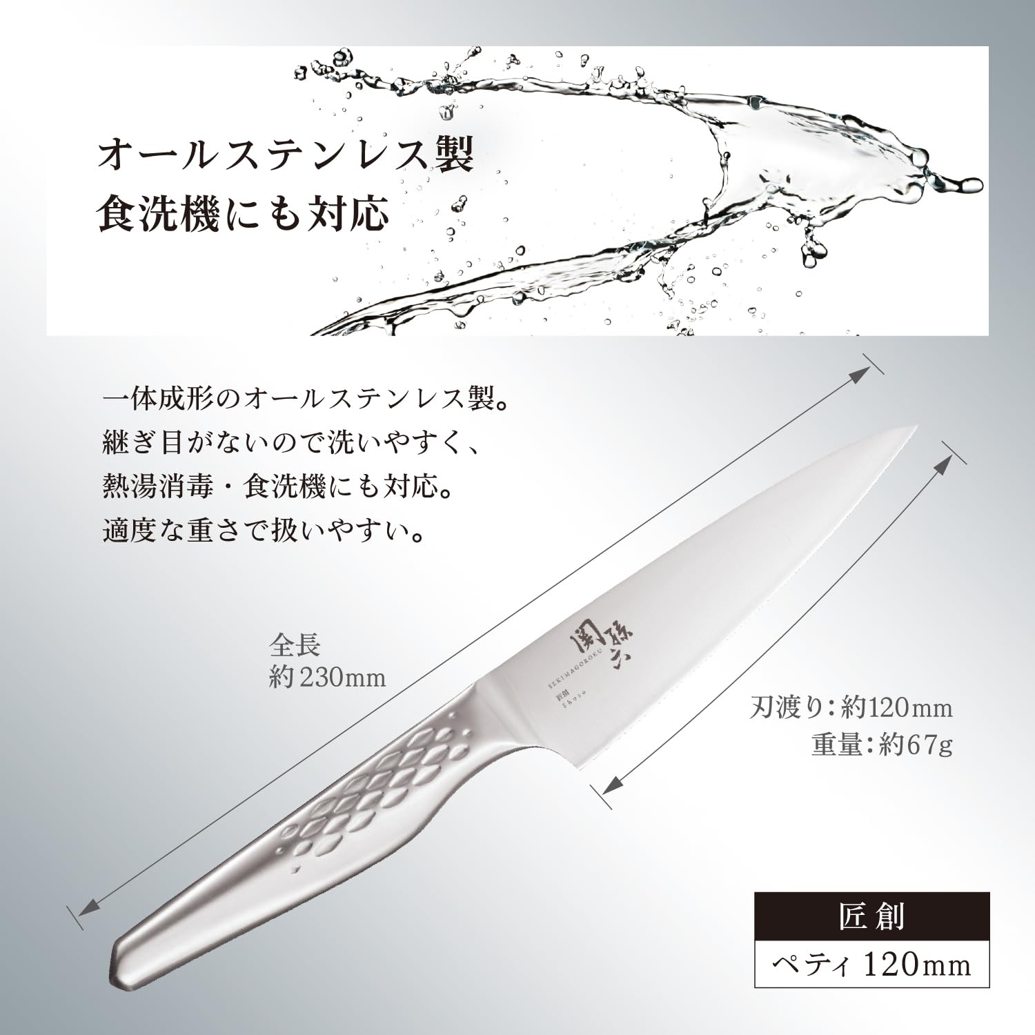 Knives – TaxFreeOnline.jp