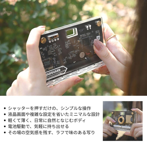 ペーパーシュート(papershoot) CROZ VANGUARD Camera Set/透明・クリア (本体 ＋ ケースセット) 2000万画素 レトロデジタルカメラセット (SNS映え/トイカメラ/フィルム風撮影)
