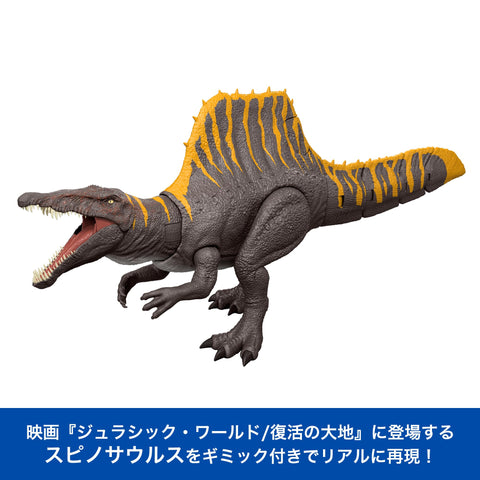マテル ジュラシックワールド(JURASSIC WORLD) スーパーバトルアタック！ほえるスピノサウルス 子供向けフィギュア 恐竜 おもちゃ 動く 大きい 全長:約55cm 4歳から グリーン JGB56