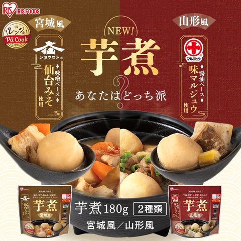 IRIS OHYAMA 宫城风芋煮 180克 小菜 速食食品 小菜 一个人生活 常温保存 紧急食品 保存食品 日本国产 微波炉 日式餐 小袋 兰特 微波炉 Pa Cook