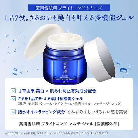 [Quasi-drug] Medicated Sekkisei Brightening Multi Gel Replacement 2.8 oz (80 g) Face, Moisturizing, Drying, Whitening, Skin, Wrinkles, Stains Dullness, Pearl Barley, Chinese Medicine, Japanese