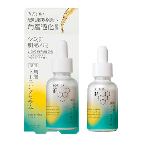 Sofina iP(アイピー) 药用 角质层调理精华液