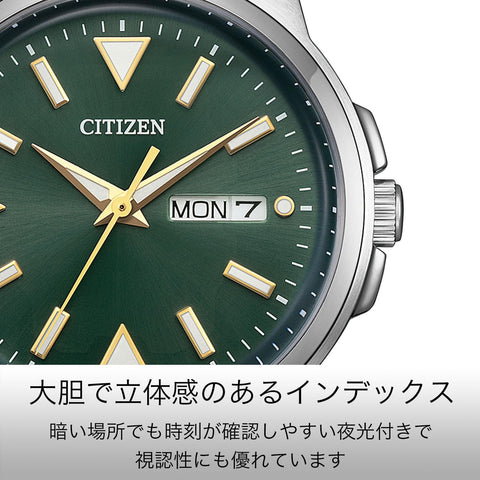 Citizen BM8180-71W Men's Wristwatch, Photovoltaic, Eco-Drive, 3 Hands, Waterproof, Luminous, Simple, Green, Silver, Silver, Bracelet Type