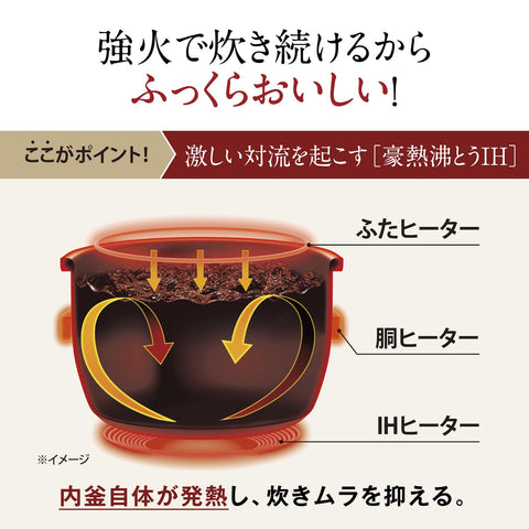 象印マホービン 炊飯器 5.5合 極め炊き IHタイプ 日本製 保温30時間 ブラック NW-VE10-BA