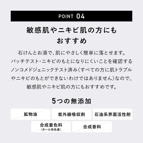 【公式】&be (アンドビー) UVプライマー/化粧下地 プライマー ベースメイク SPF50 PA++++ 36g(スタンダード)
