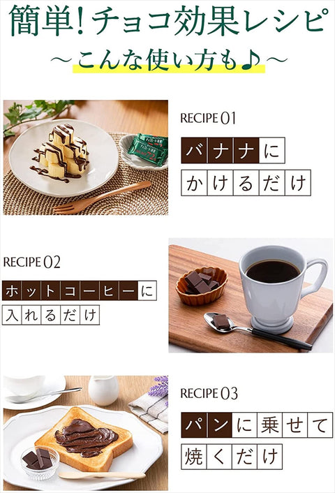 チョコレート効果 明治 カカオ72%蜜漬けオレンジピールパウチ 34g×10袋