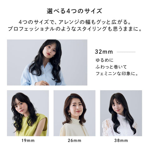 ◆新型号◆【官方商店限定】Refa 卷发棒 专业32mm ReFa CURL IRON PRO32mm 白色 附带指南 卷发棒 光泽 不伤 礼物 海外适用 卷发棒