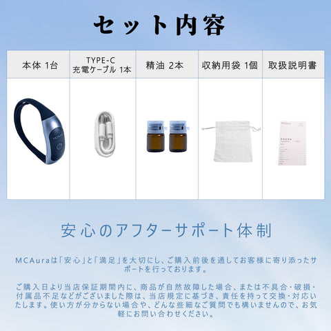 MCAura【国内正規品】ネックケア 首 肩 リラクゼーション器 ネックリラックス EMS 温熱 ネックウォーマー 15段階強度調節 6種類モード 超軽量85g 静音 コードレス USB充電式 アプリ対応 男女兼用 寝ながら使える 首元リフレッシュ 母の日 父の日 誕生日 プレゼント ギフト
