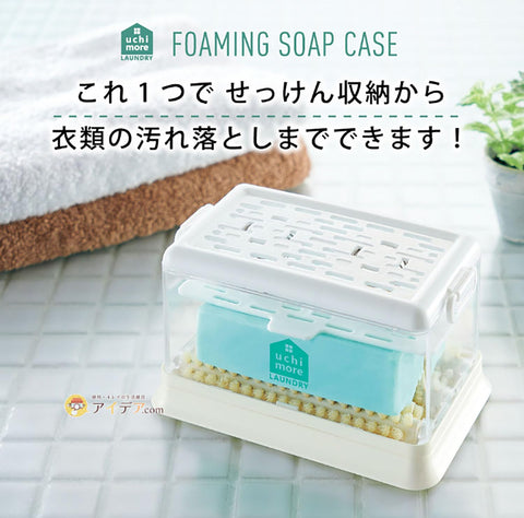 Cogit 正宗 如此欲!洗衣便利商品 洗衣肥皂必備品! SNS上商品垂直款式全新上市! 可同時保存和刷毛 泡沫洗衣皂盒細長