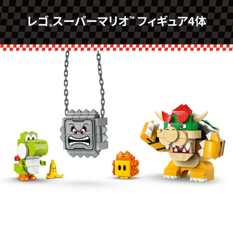 LEGO Super Mario Mario Kart(TM) - Bowser Castle Toy Birthday Present Blocks Boys Girls Children 9 10 11 Elementary School Mario Merchandise Game 72039