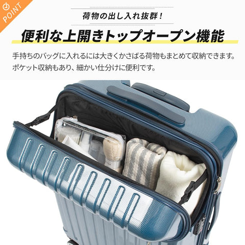 Actus 74-20320 Suitcase, Zipper Top, Top Opening, Free Check-in, 12.2 gal (59 L), 25.0 inches (63.5 cm), 7.2 lbs (3.9 kg)