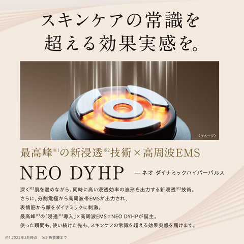 ヤーマン RF 美顔器 リフトケア フォトプラス プレステージ プロ M30YLAM ステッカー付【Amazon.co.jp限定】