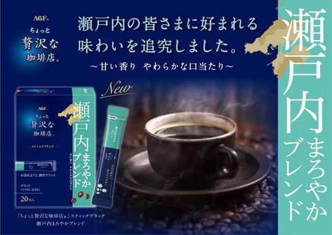 AGF(AGF)稍奢華的咖啡店 當地棒黑 4種飲用比較套裝 (共80支) 【 即溶咖啡 】【 棒狀咖啡 混裝 】【 小禮品】【 可插進去 】