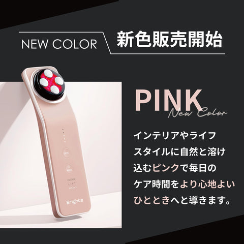 BrighteELEKI LIFT PINK (美容器/EMS/面部护理/提拉/沙龙级/抗衰老护理/干燥细纹护理/佐佐木希)