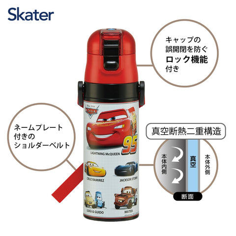 スケーター(Skater) 子供用 ステンレス 水筒 直飲み 470ml 子供に優しい軽量タイプ ディズニー カーズ 25 男の子 保冷専用 waterbottle スポーツボトル キッズ 子供 こども 水瓶 SDC4-A