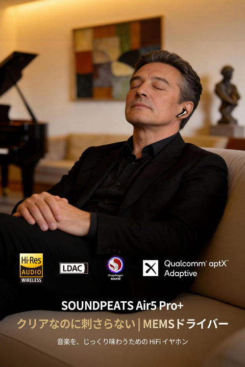 SOUNDPEATS(サウンドピーツ) Air5 Pro Plus ワイヤレスイヤホン ノイズキャンセリング MEMSドライバー ハイレゾ LDAC/aptX Adaptive Lossless Snapdragon Sound ハイブリッドドライバー マルチポイント/QCC3091/外音取り込みモード/低遅延/専用アプリ/防水